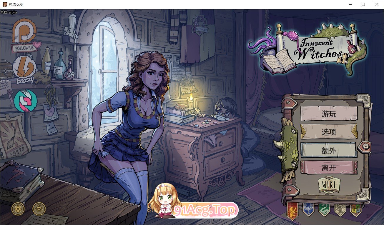 [欧美SLG/汉化/动态]教育赫敏2：无辜女巫 V0.12 Alpha 汉化中文版[6月底更新][PC+安卓]FM/4.4G/百度]-第1张-游戏-飞雪ACG