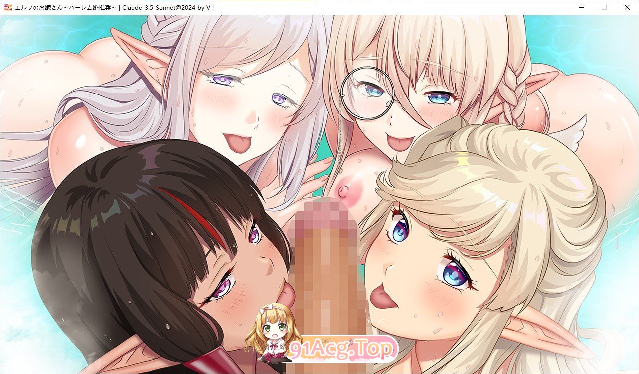 [京品ADV/汉化]如何与京灵结婚~厚宫结婚推奖 AI汉化版+全CG存档+特典[新汉化][FM/1.2G/百度]-第18张-游戏-飞雪ACG