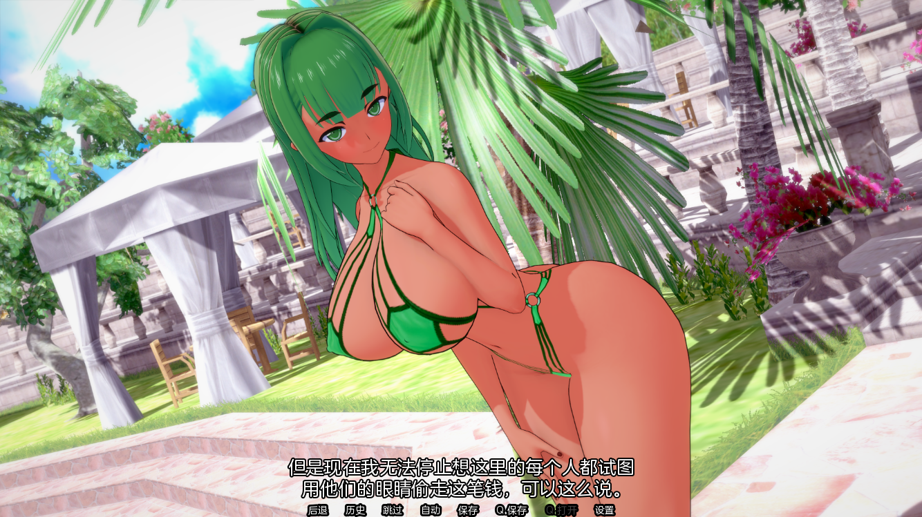[SLG/汉化] 夏日之王 The King of Summer v0.6.2-full PC+安卓汉化版 [多空/8.5G/微云直连]-第4张-游戏-飞雪ACG