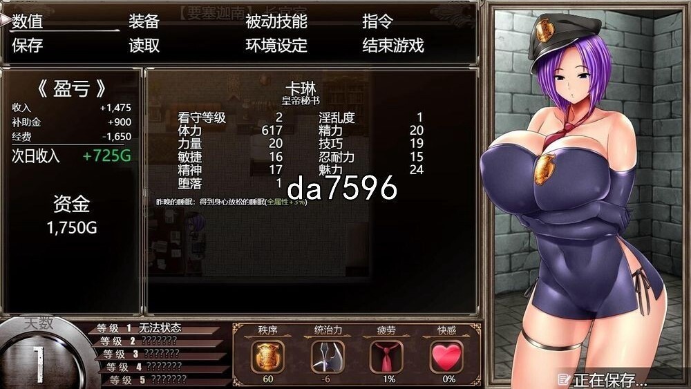 [日式RPG/淫堕] 卡琳的监狱 Karryn's Prison v1.3.0.50 +2DLC 官中版 [1.8G/多空/百度]-第7张-游戏-飞雪ACG