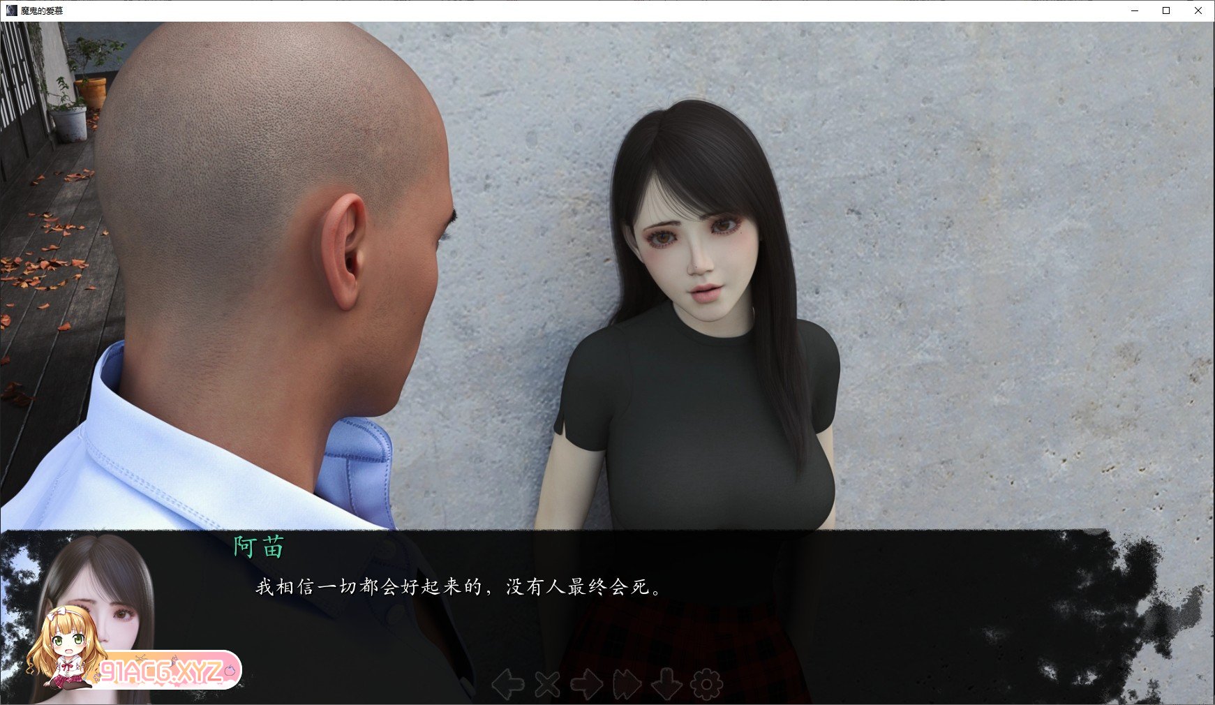 [欧美SLG/汉化]魔鬼的爱慕V0.7 AI汉化版[PC+安卓][FM/3.8G百度]-第4张-游戏-飞雪ACG