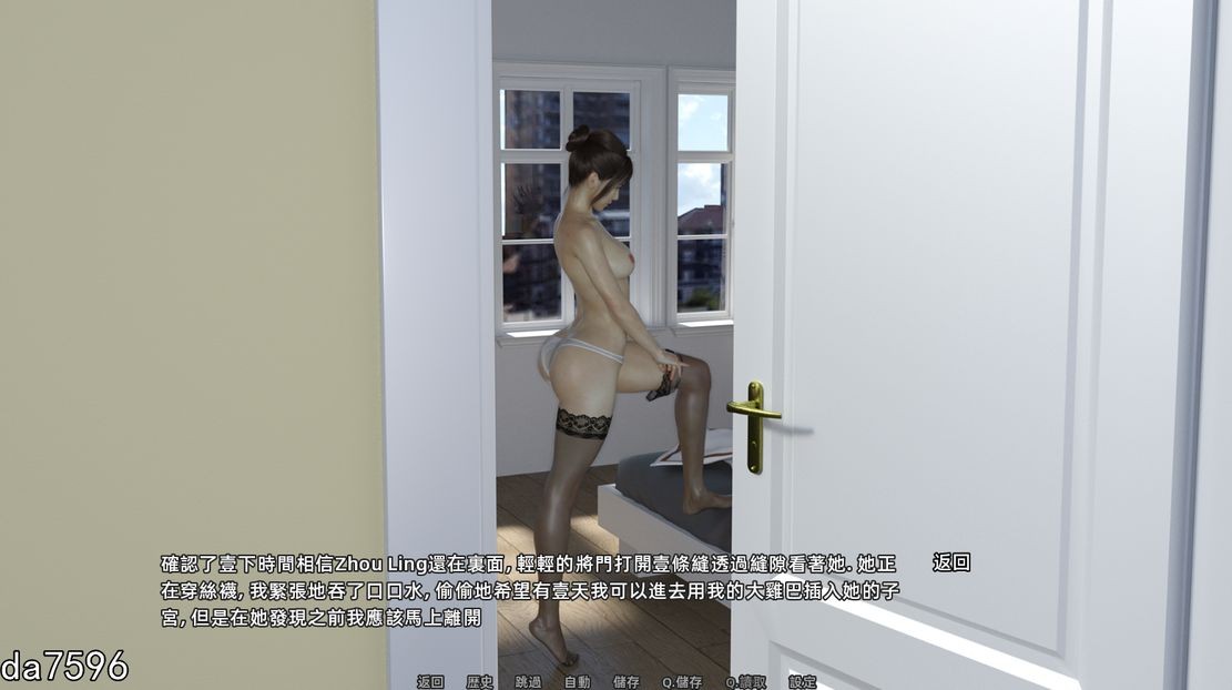 [帼风SLG/冻泰] 合租工寓 Roommates Ver1.3 PC+安卓 官方忠闻版 [6G//百度]-第10张-游戏-飞雪ACG