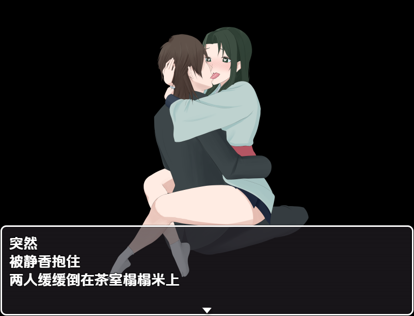 [RPG/忠闻] 沃地茶會裡针地有個表紫嗎 1.0 PC+安卓汉化版 [/800M/微云直连]-第4张-游戏-飞雪ACG