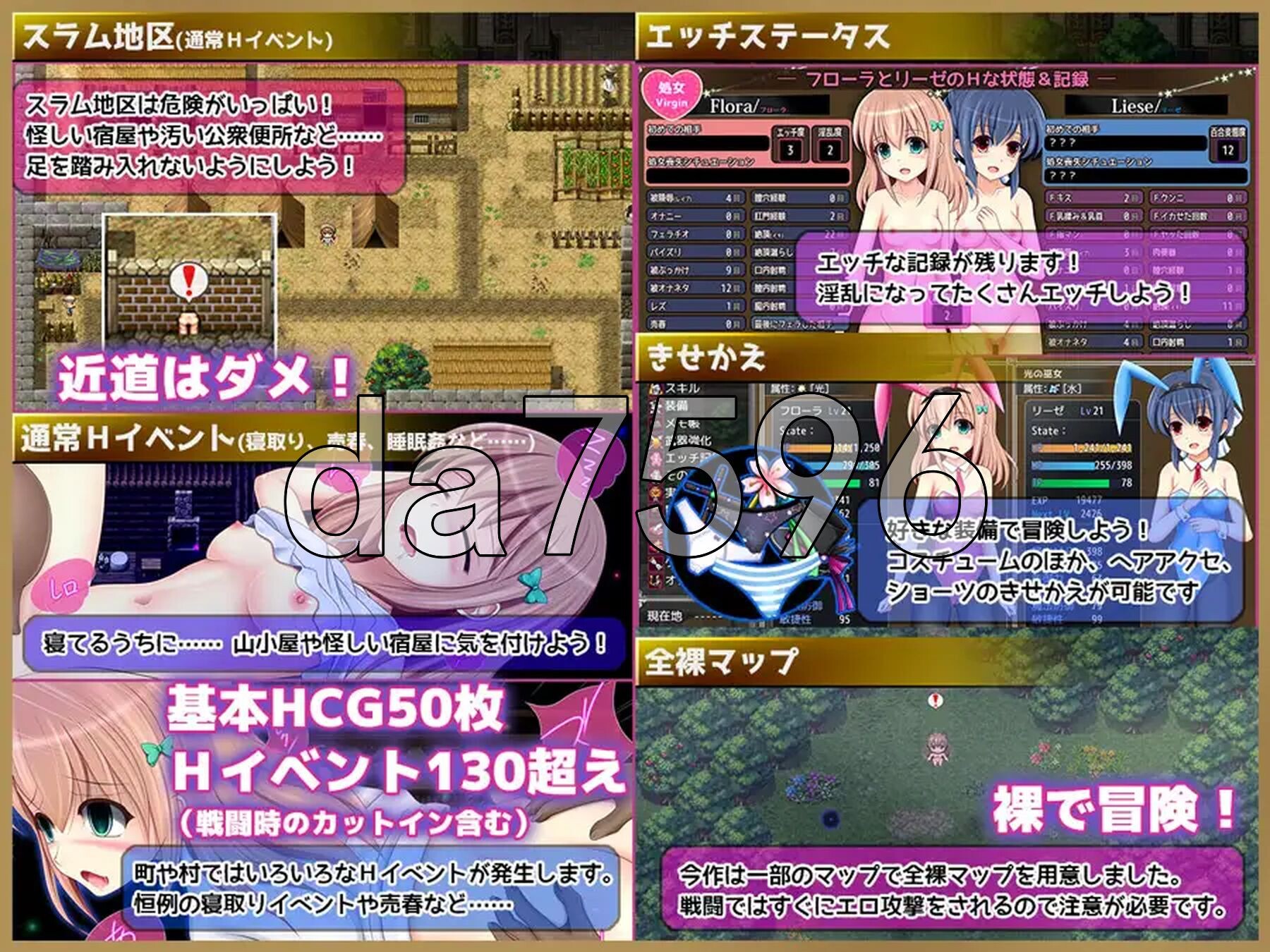 [曰式RPG/汉化] 棱镜☆幻想 プリズム☆ファンタジー v1.0.6 那嵌AI汉化版+权回想存档 [1.30G/转百度微云]-第9张-游戏-飞雪ACG