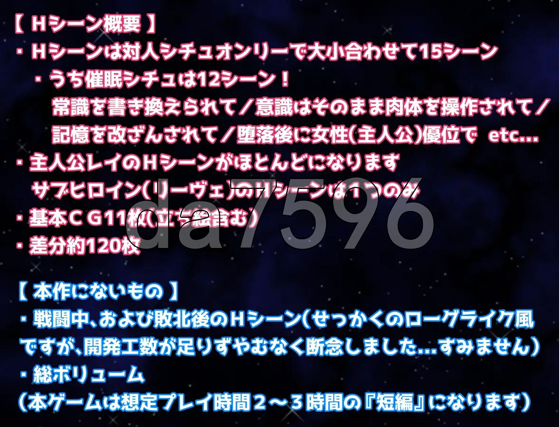 [曰式RPG/新坐] 蕾伊与谜宫与催绵之镇 レイと谜宮と催绵の町 PC+安卓 那嵌AI汉化版+礼褒马 [1.40G/转百度微云]-第8张-游戏-飞雪ACG