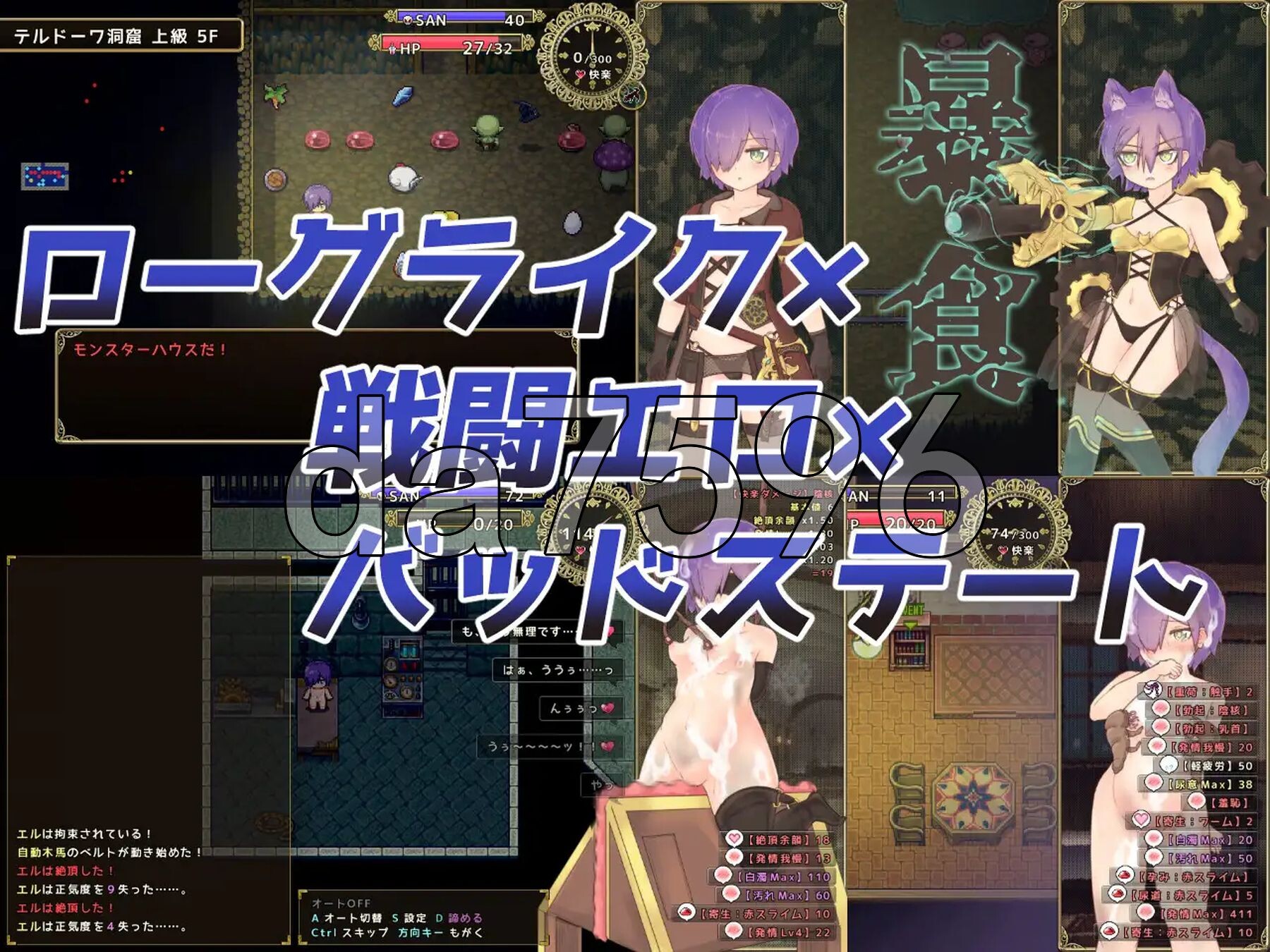 [曰式RPG/冻泰/新汉化]  埃尔洛格 工ルローグ Ver1.071 AI汉化版  [1.10G/转百度微云]-第3张-游戏-飞雪ACG