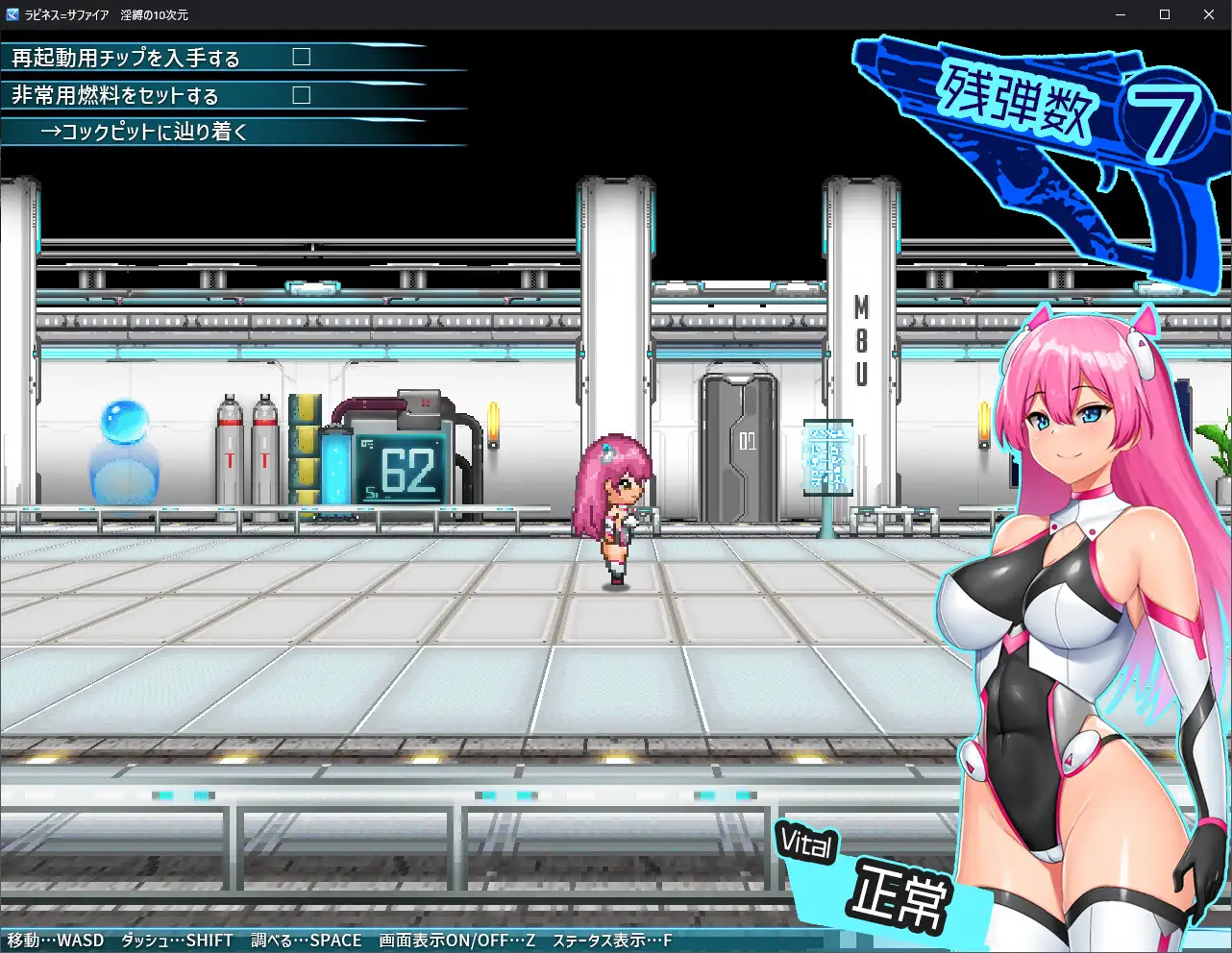 [RPG/PC+安卓/AI汉化] 拉彼涅斯=蓝宝石 ～银缚地十时恐～ ラピネス=サファイア ～银縛の10時恐～ [FM/780M/微云OD]-第4张-游戏-飞雪ACG