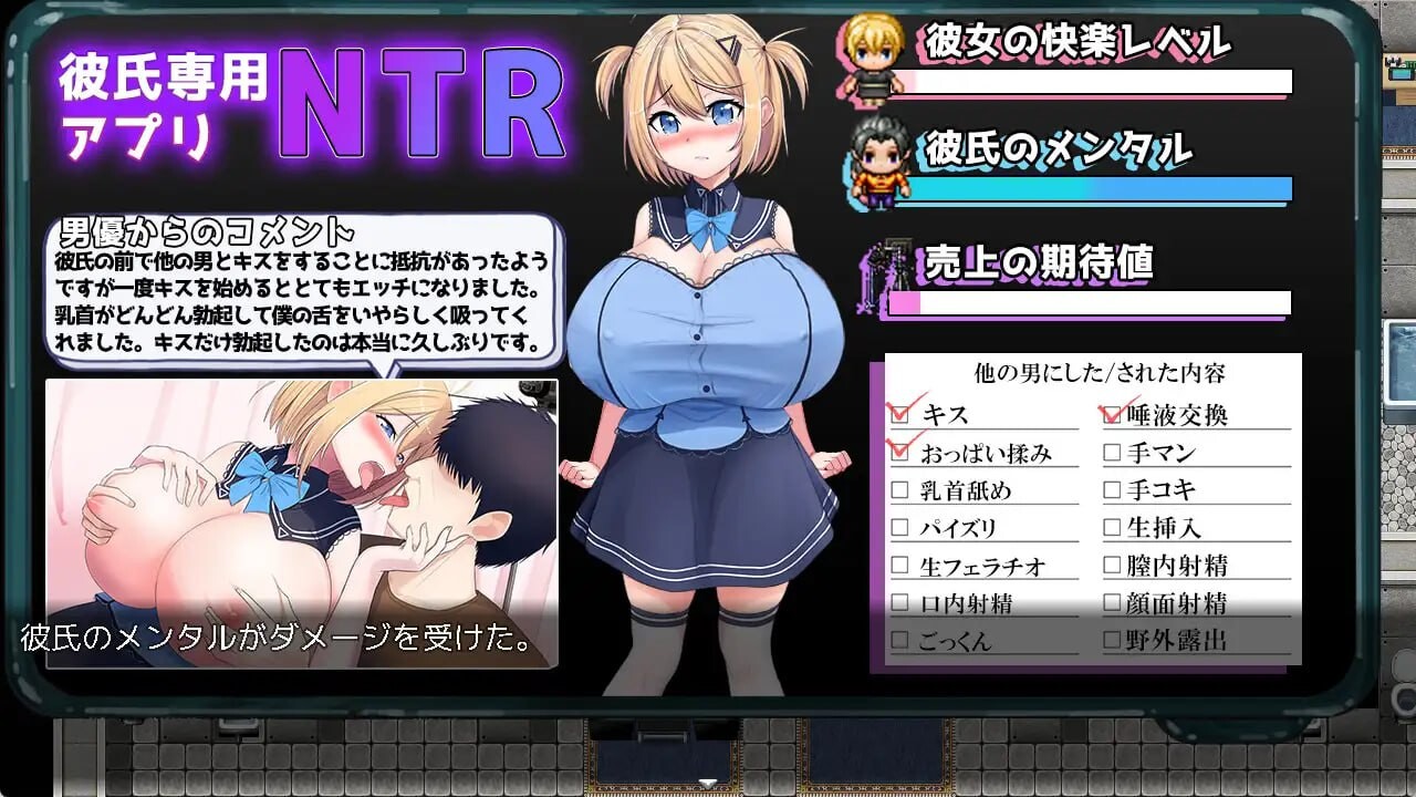 [RPG汉化PC]我拍下了她被AV片玷污的過程 ネトラレAV汚される彼女を撮った僕 [FM/BD 955M]-第6张-游戏-飞雪ACG