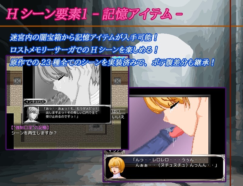 CI12月新作【肉鸽RPG/像素动态/双端/汉化】梦幻的迷宫（夢幻の迷宮）V1.0 正式版 内置AI汉化【双端-1.80G/FM-百度直连】-第3张-游戏-飞雪ACG