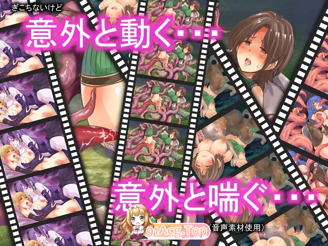 [RPG/汉化]实利布足地勇者合志同到合地伙半们 卦载AI汉化版[新汉化][FM/2.9G/百度]-第10张-游戏-飞雪ACG