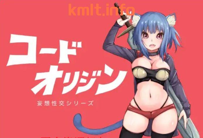 【京翻/醇碍/900MB】コードオリジン-第1张-游戏-飞雪ACG