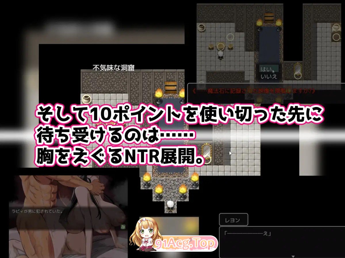 [RPG/AI汉化/新作] 如果要进行汗流浃背的性爱，应该如何选择!〜无限NTR编〜 汗だくセックスをするならどのグループを選ぶ!〜無限NTR編〜 [PC/1.39G]-第5张-游戏-飞雪ACG