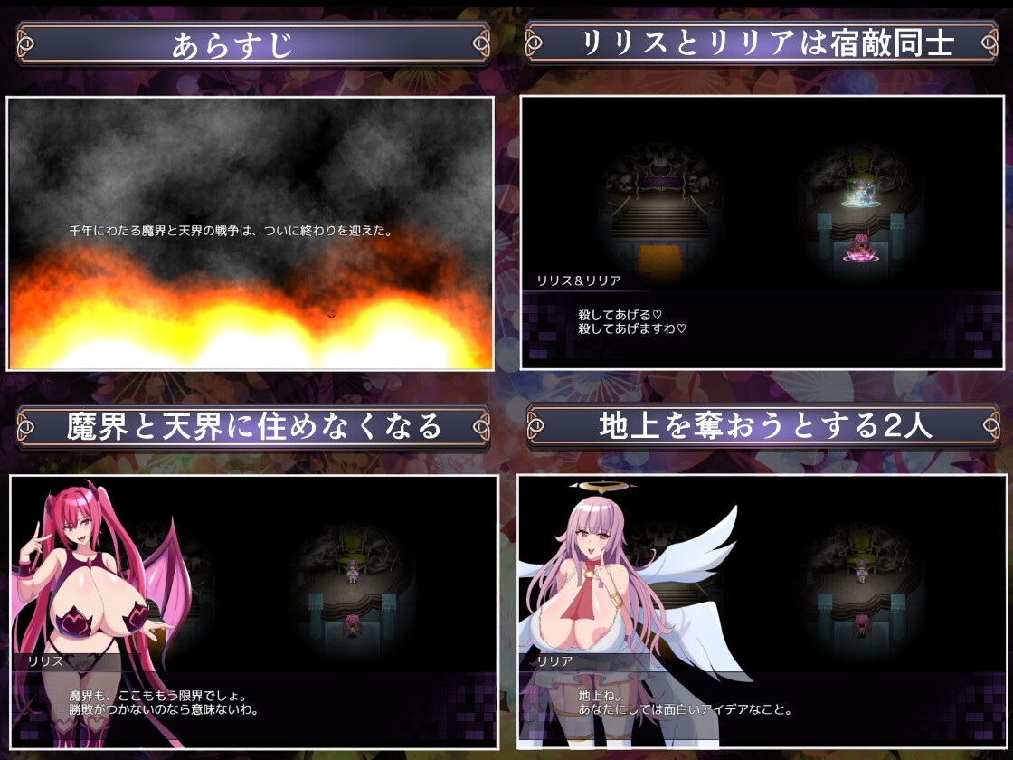 [RPG/那嵌AI汉化] ルシファーリリスVSミカ工ルリリア RUST BATTLE地上を賭けた最終決戦 [PC+安卓/1.5] 【FM/BD】-第1张-游戏-飞雪ACG