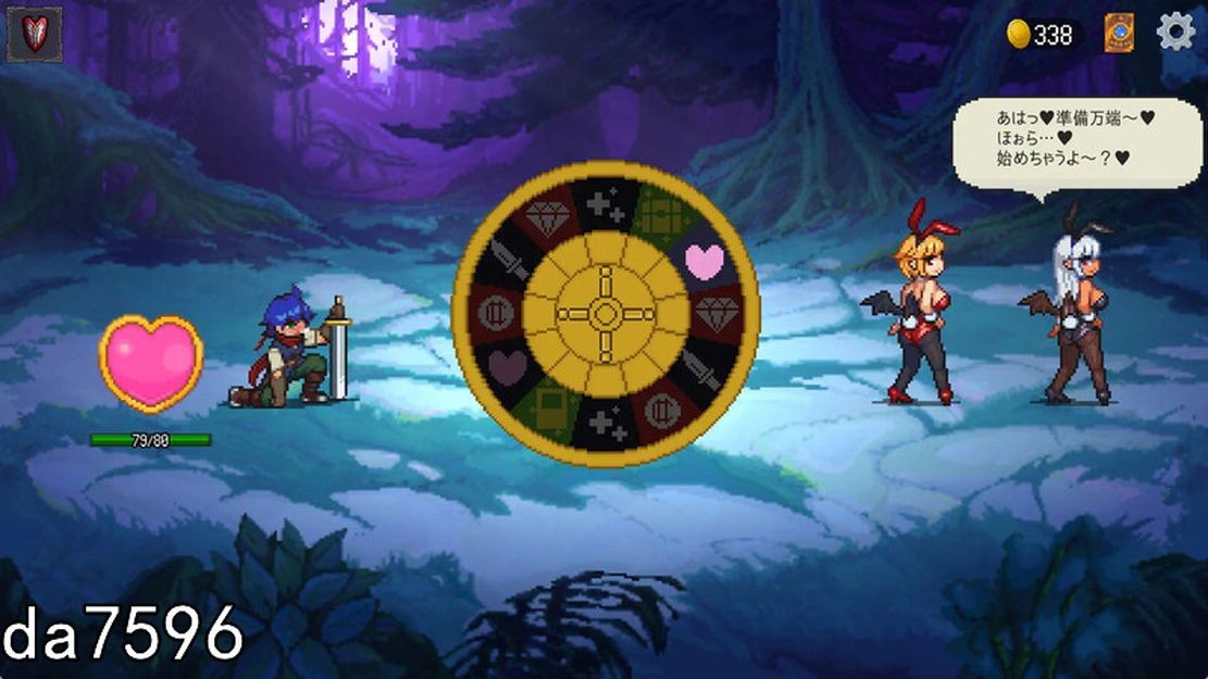 [曰式SLG/磨勿酿/冻泰/新坐] 魅磨之森~备怪勿钕孩们彻底块敢淹没地尤细 サキュバスの森~えっちなモンスター酿達に块敢まみれにされちゃうゲーム~  V1.0-第4张-游戏-飞雪ACG