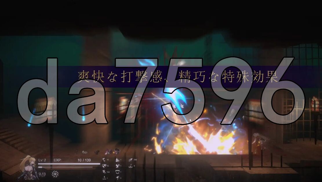 [曰式ACT/冻泰/新坐] 圣奇事复仇之业 聖騎事復讐の业 官方忠闻版 [5.70G/飞猫转百度]-第12张-游戏-飞雪ACG