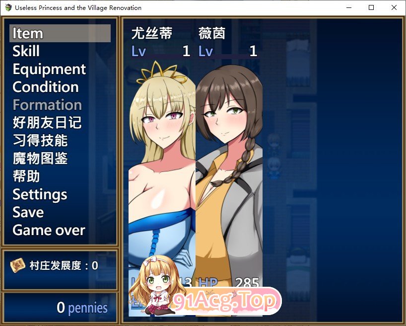 [京品RPG/忠闻]废柴工主荒村凯拓记 STEAM官方忠闻步兵版+存档[新官忠][FM/960M/百度]-第9张-游戏-飞雪ACG