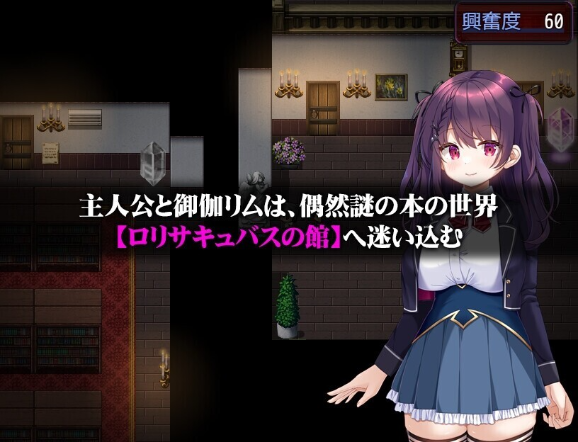 [RPG/AI汉化/霜端] 萝莉魅磨馆 ロリサキュバスの馆[百度/FM/1.41GB]-第1张-游戏-飞雪ACG