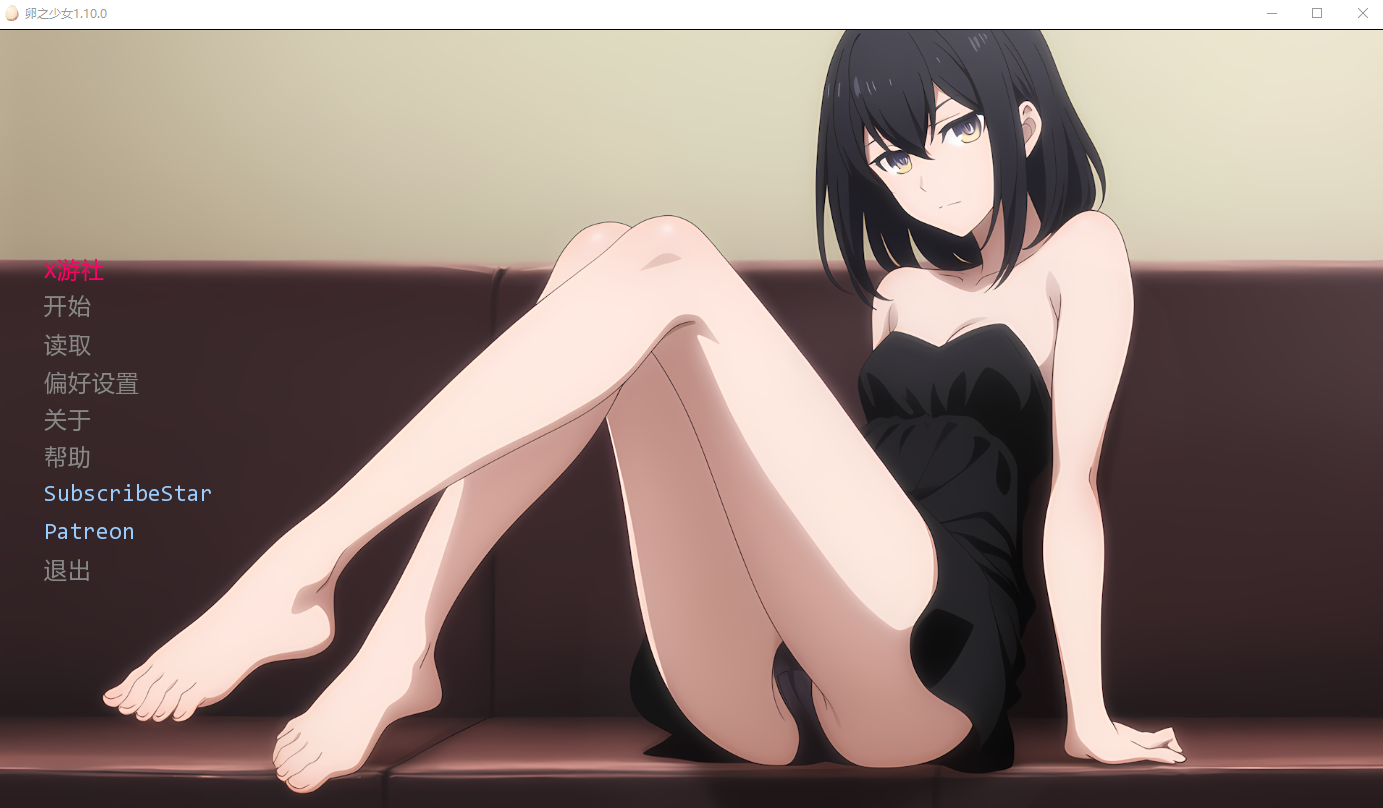 [SLG/汉化] 但绍钕 Egg Maiden v1.10.0 PC+安卓AI汉化版 [/6.2G/微云直连]-第1张-游戏-飞雪ACG