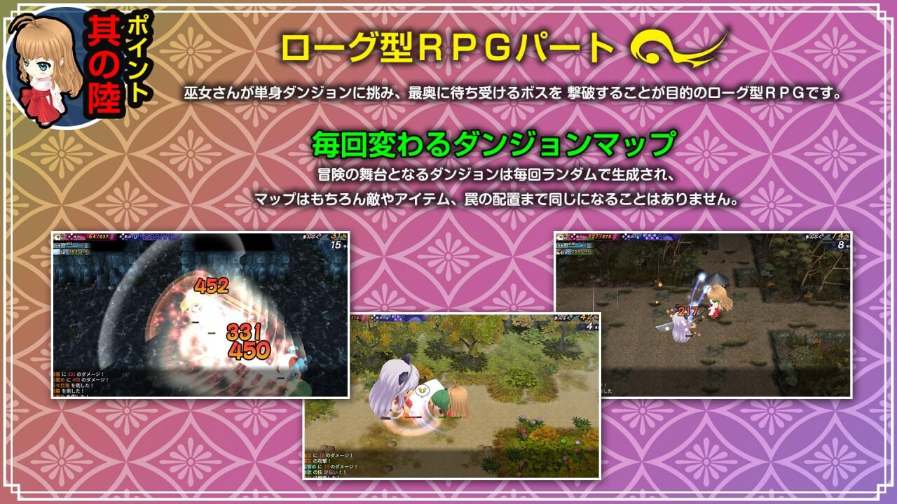 [RPG生肉PC动态CV]神乐新风记 ～舞歌之章～神楽新風記 ～舞歌の章 v1.00a [FM/BD 800M]-第10张-游戏-飞雪ACG