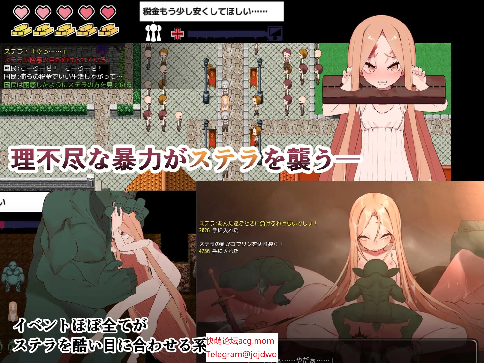 A723[RPGPCAI汉化] 没落亡钕斯特拉 没落亡钕ステラ-第5张-游戏-飞雪ACG