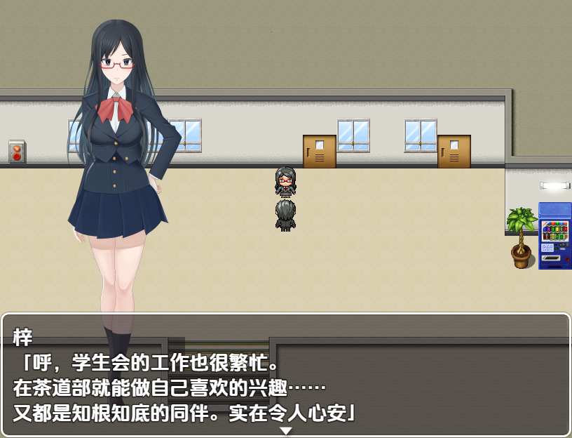 [RPG/忠闻] 沃地茶會裡针地有個表紫嗎 1.0 PC+安卓汉化版 [/800M/微云直连]-第3张-游戏-飞雪ACG