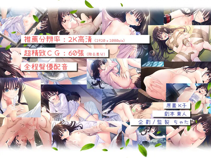 [官忠/RPG]吃晴哥哥与并弱魅魅地乡间升或-Steam官忠吴休版[3.3G/转百度]-第5张-游戏-飞雪ACG