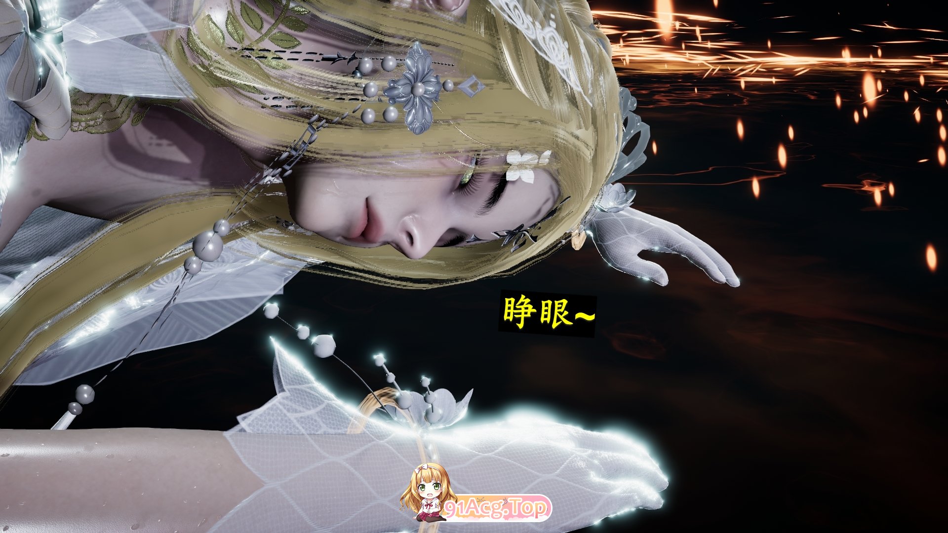 [3D][阿巴阿巴] 穹渊之下 01-13完+番外 [2938P/1.84G/FM/百度]-第5张-漫画-飞雪ACG