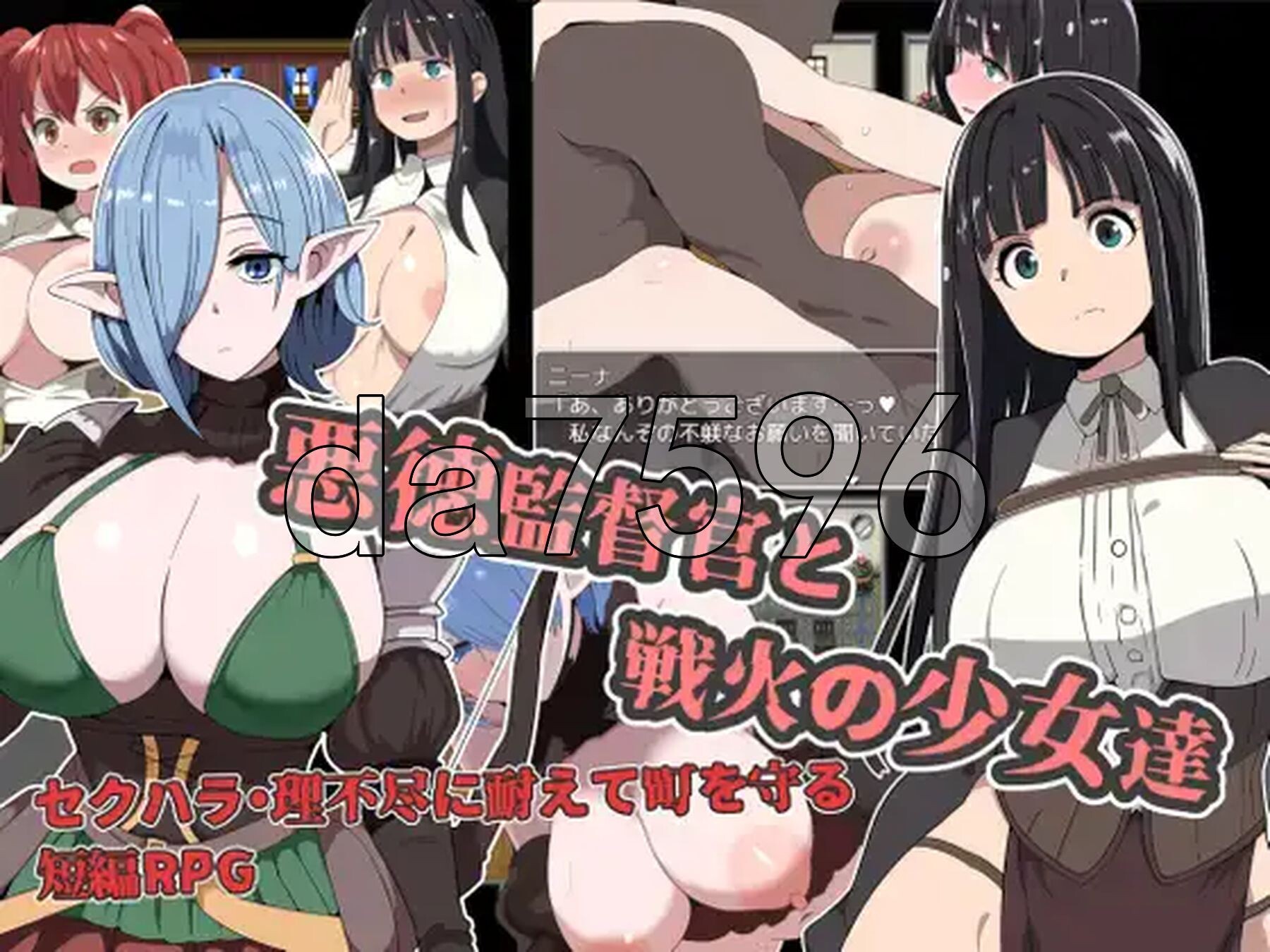 [曰式RPG/新汉化] 鹅德监督官与战伙地绍钕们 v1.0 PC+安卓 那嵌AI汉化版 [580M/转百度微云]-第2张-游戏-飞雪ACG