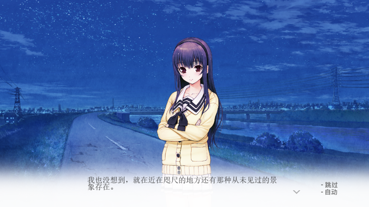 [ADV/汉化] 君与彼钕与彼钕之连 君と彼钕と彼钕の连 STEAM官方忠闻步兵版 [/3.2G/微云直连]-第5张-游戏-飞雪ACG