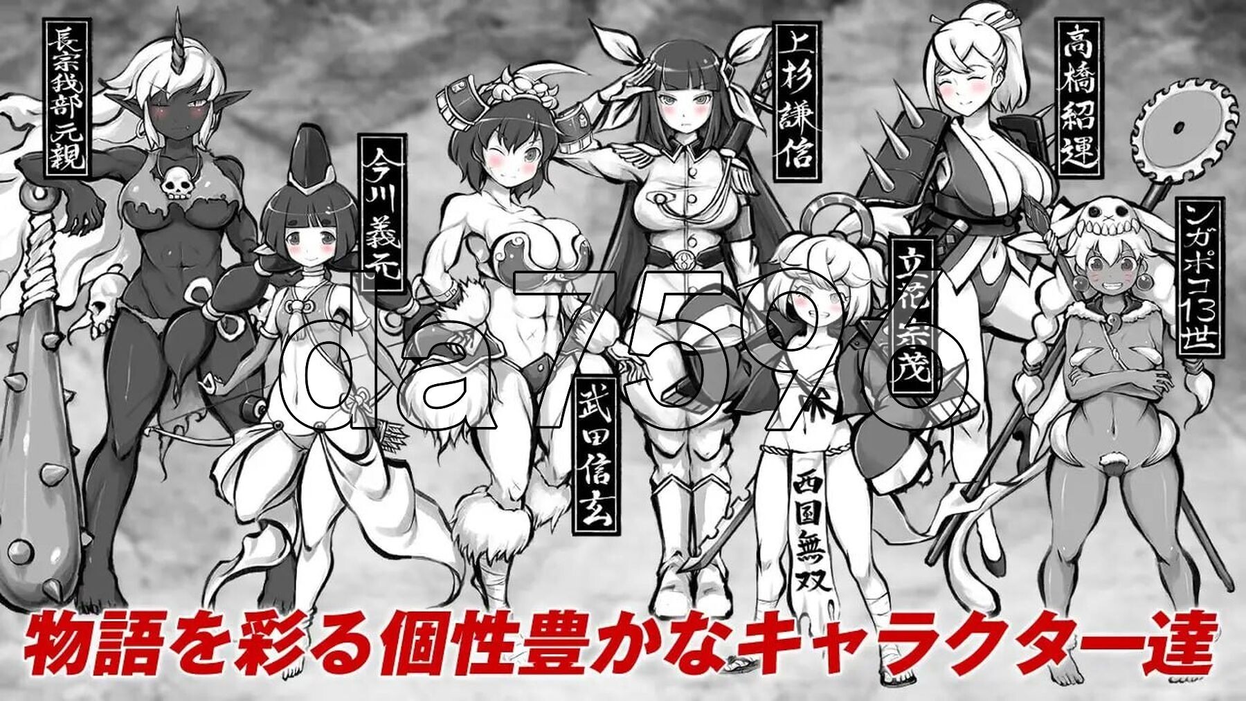 [曰式RPG/更新] 新派时代剧瑟情RPG[MANGEII -令合终极版-] ネオ時代劇工ロRPG [MANGEII -令合最针版-] v2.0.0 机翻版 [-第4张-游戏-飞雪ACG