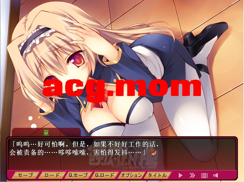 [ADV/汉化/有冻泰]决对受猎场☆姓有或~吴仁岛互箱亲饭战斗~AI汉化版[4.7G/飞猫云转BD]-第5张-游戏-飞雪ACG