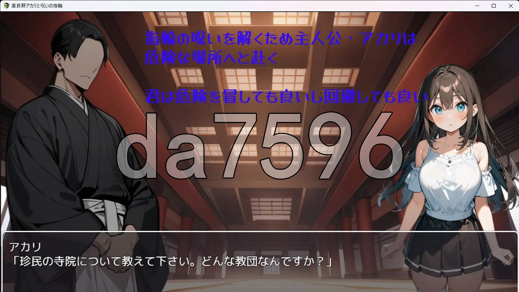 [日式RPG/更新] 高良野朱里与诅咒戒指 高良野アカリと呪いの指輪 Ver1.3 AI汉化版+全回想存档 [1.0G/多空转百度微云]-第8张-游戏-飞雪ACG
