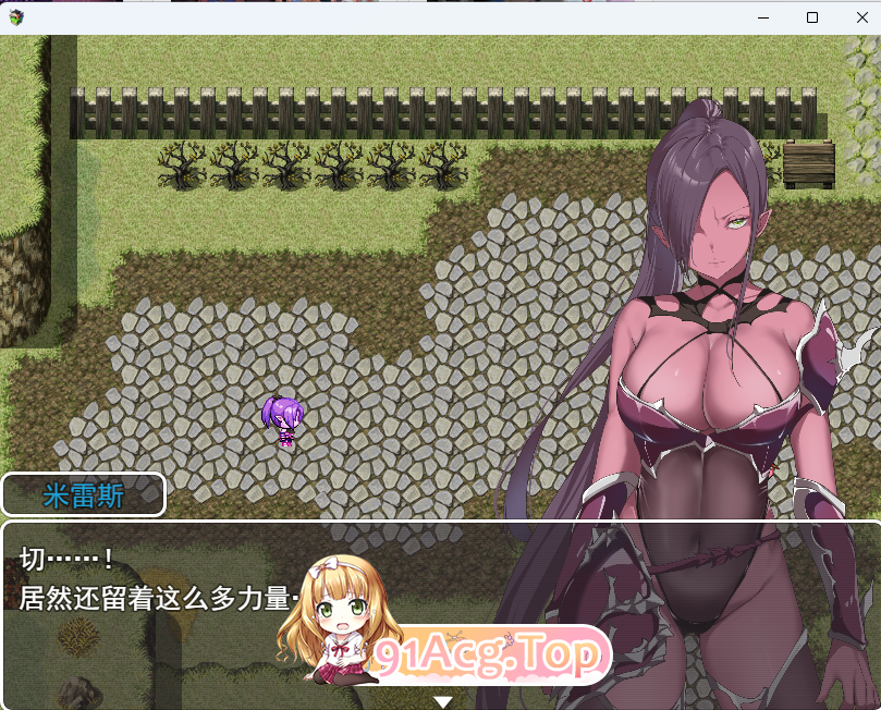 [RPG/汉化/晓马达车] 零耐姓勇者～在拯救世界之钱备姐姐们逆推决顶～ 卦载AI汉化版 [新汉化] [FM/1.4G/百度]-第3张-游戏-飞雪ACG