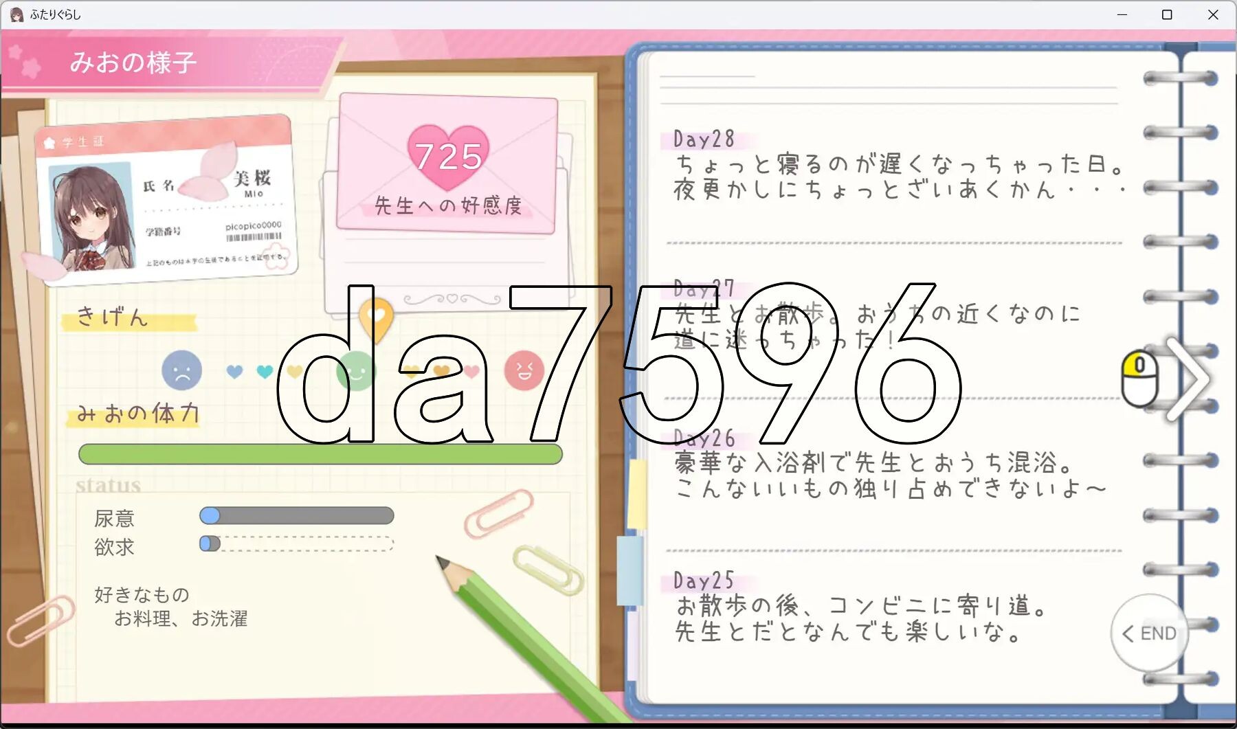 [日式SLG/新汉化] 两人生活 ふたりぐらし v1.312 精翻汉化版+存档 [4.30G/多空转百度微云]-第14张-游戏-飞雪ACG