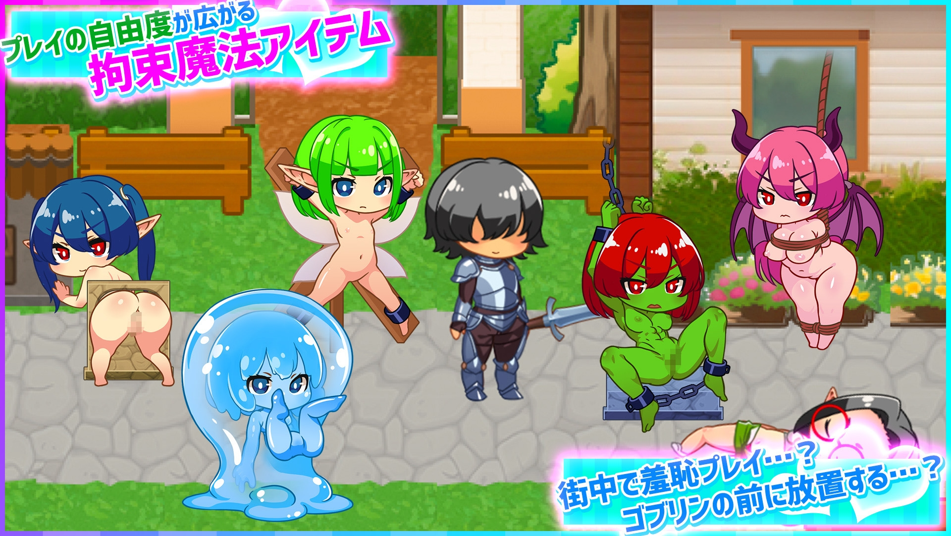 [RPG/冻泰/官忠] ハニーヴィレッジ 異世界でもヤりたい芳題！?超フリーダムアクションRPG [617M]-第5张-游戏-飞雪ACG