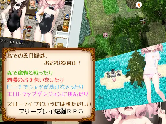 [RPG/AI汉化] 见习莫彼与丰待之岛 見習いモビィと風待ちの島 v1.4.0 + DLC v1.0.0 [百度/1.4G]-第3张-游戏-飞雪ACG