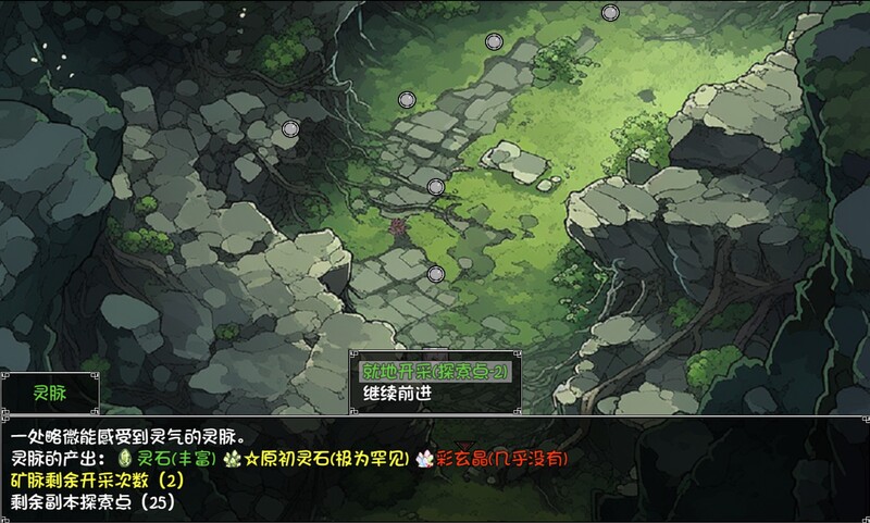 [先行梯验]【回合RPG/晓马拉达车/官忠】沃合龙钕马马地玄幻之旅（龍钕の亩と紡ぐ先界遊記） 赞住版V0.199 官方忠闻【1.30G/FM-百度直连】-第5张-游戏-飞雪ACG