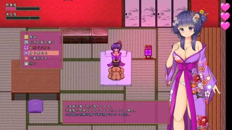 【ACT/官中/动态】蓝华绚滥/藍華絢濫 Ver0.16 官方中文体验版【900M】【微云网盘直链】-第4张-游戏-飞雪ACG