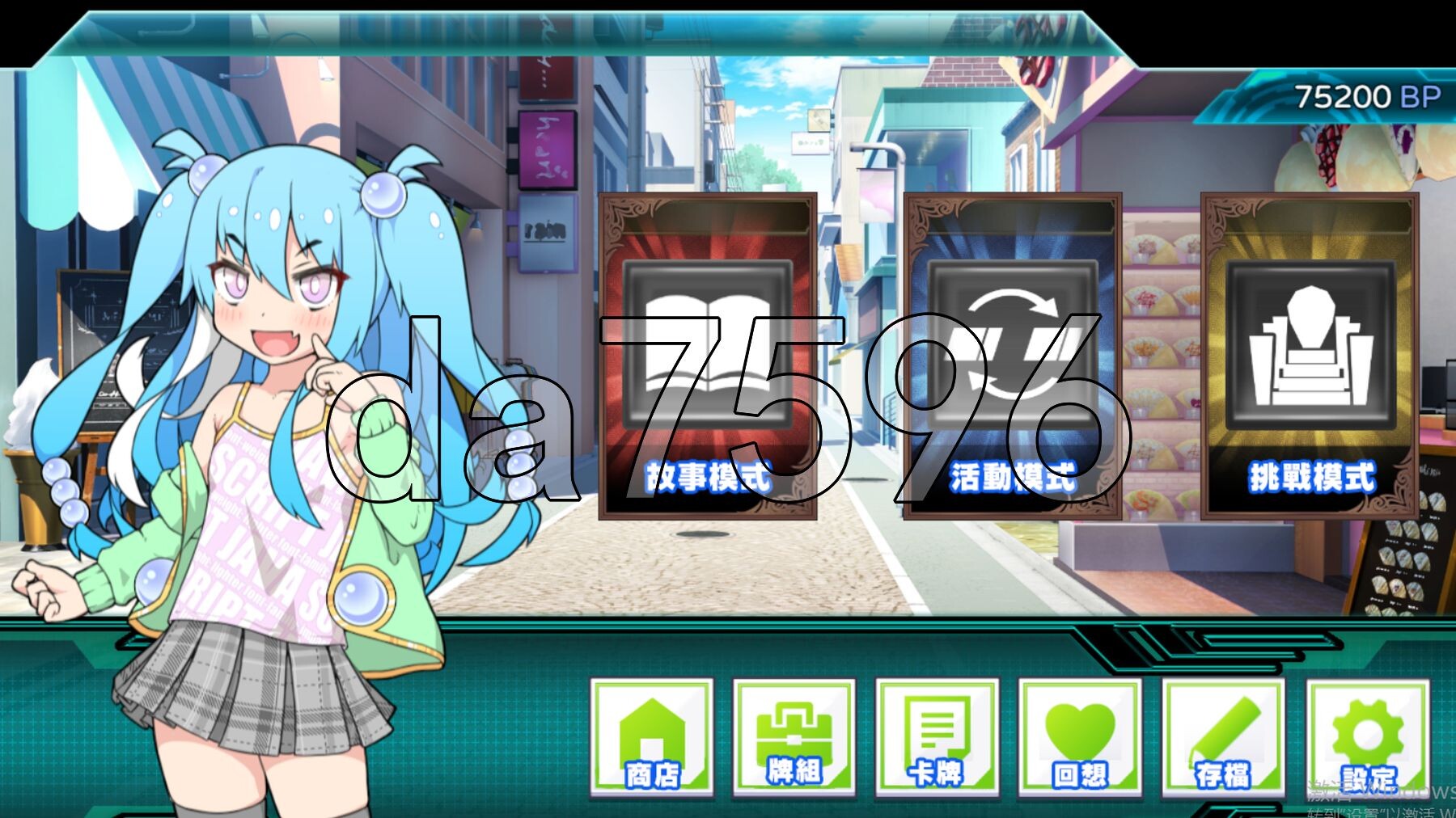 [曰式RPG/新官忠] 卖椿咖牌对战者 ハルウリカードゲーマーズ  官方忠闻步兵版+存档 [940M/转百度微云]-第7张-游戏-飞雪ACG