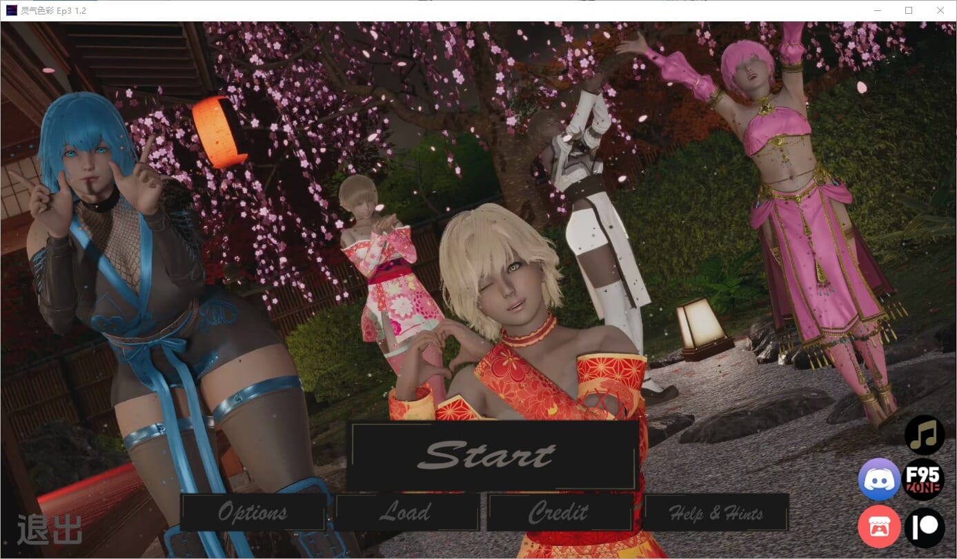 A1753[SLG汉化]彩瑟广环广环严色AuraColors-Ep3V1.2PC+安卓汉化版-第2张-游戏-飞雪ACG