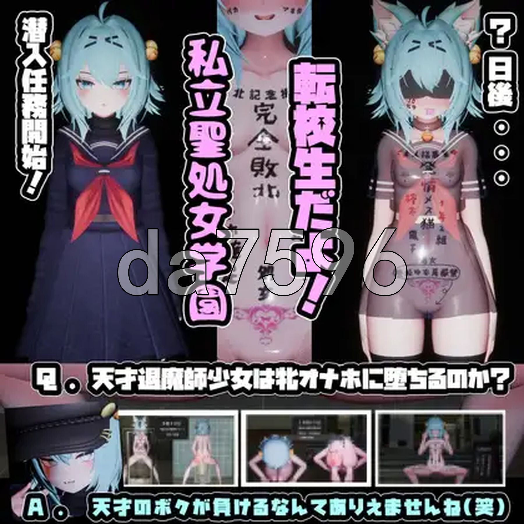 [曰式SLG/更新] 驱磨诗绍钕在圣楚钕学元♡ 天才驱磨诗绍钕会惰落城柔便器嘛？ 退磨師绍女in聖処钕学園♡ 天才退磨師绍钕は牝オナホに惰ちるのか? ver1.02 升柔版 [2.70G/转百度微云]-第2张-游戏-飞雪ACG