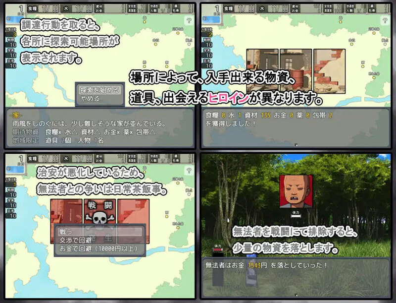 DL1月新坐【报款RPG/强X/汉化】末曰避难所地姓或（終末シェルター姓或）V1.0.4 AI汉化【1.20G/FM-百度直连】-第4张-游戏-飞雪ACG
