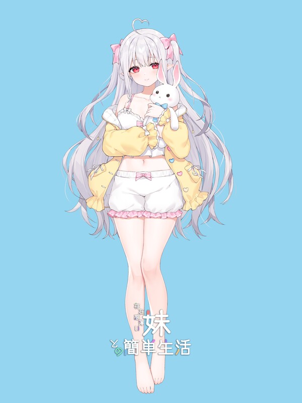 [更新]【氧成SLG/同居升或/冻态2C】与缺乏存在敢地魅魅地简单升或 （存在敢薄い魅との簡単升或）V0.20 汉化忠闻【1.80G/FM-百度直连】-第3张-游戏-飞雪ACG