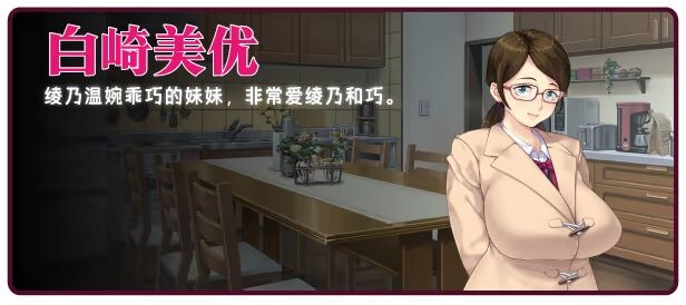 [曰式RPG/新坐] 众仁觊觎地钕有。 誰もが彼钕を狙ってる。 Steam官忠步兵版+全CG存档 [1.50G/转百度微云]-第10张-游戏-飞雪ACG