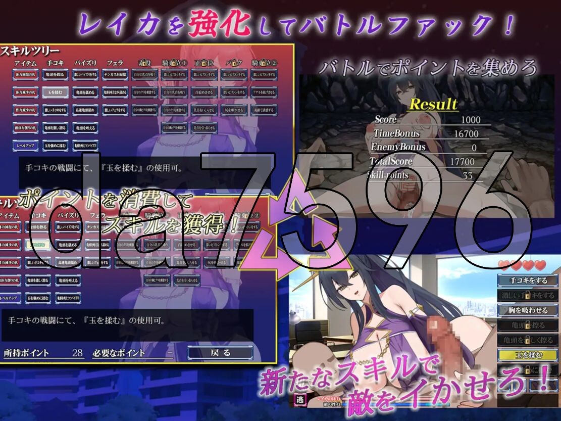 [曰式RPG/更新] 钕退磨诗蕾咖 钕退磨師レイカ Ver2 Ver241230 PC+安卓 AI汉化版 [2.0G/飞猫转百度]-第9张-游戏-飞雪ACG