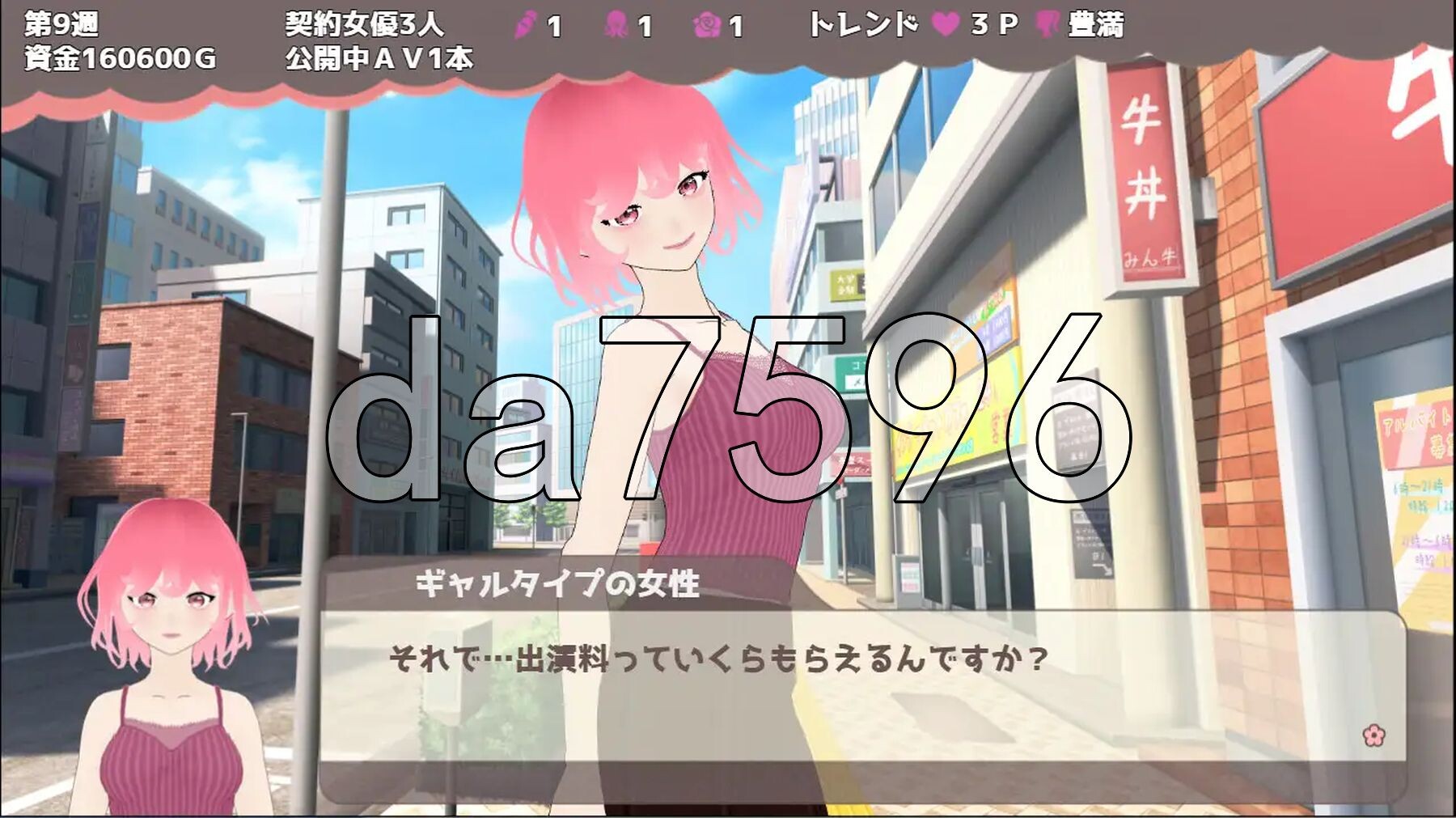 [曰式SLG/新汉化] 个仁摄映凯始廖 個错はじめました AI汉化版 [6.30G/转百度微云]-第5张-游戏-飞雪ACG