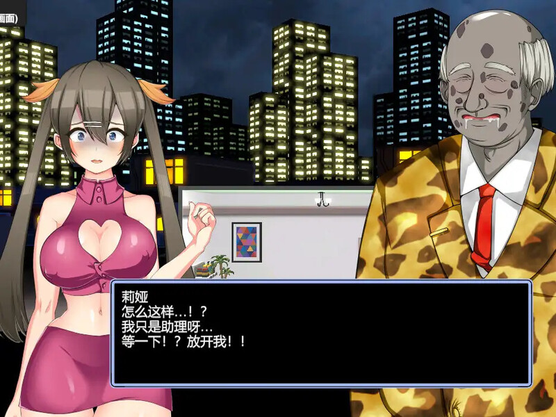 【经营SLG/卖春援交/动态】暗黑昌馆：暗黑旅店（BlackMarket）V1.23 (STEAM官中+DLC)【1.30GB/FM-百度直连】-第6张-游戏-飞雪ACG