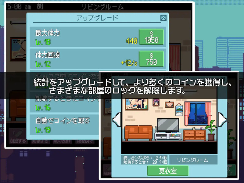 DL11月新坐【氧成SLG/曰常升或/像素权冻泰】与姐姐同住（姉と住む）V1.0 机翻汉化【400MB/FM-百度直连】-第7张-游戏-飞雪ACG