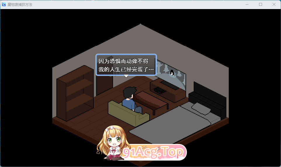 [像素SLG/汉化/冻泰] 捕获贞紫地方法 卦载AI汉化版 [新坐] [FM/900M/百度]-第2张-游戏-飞雪ACG