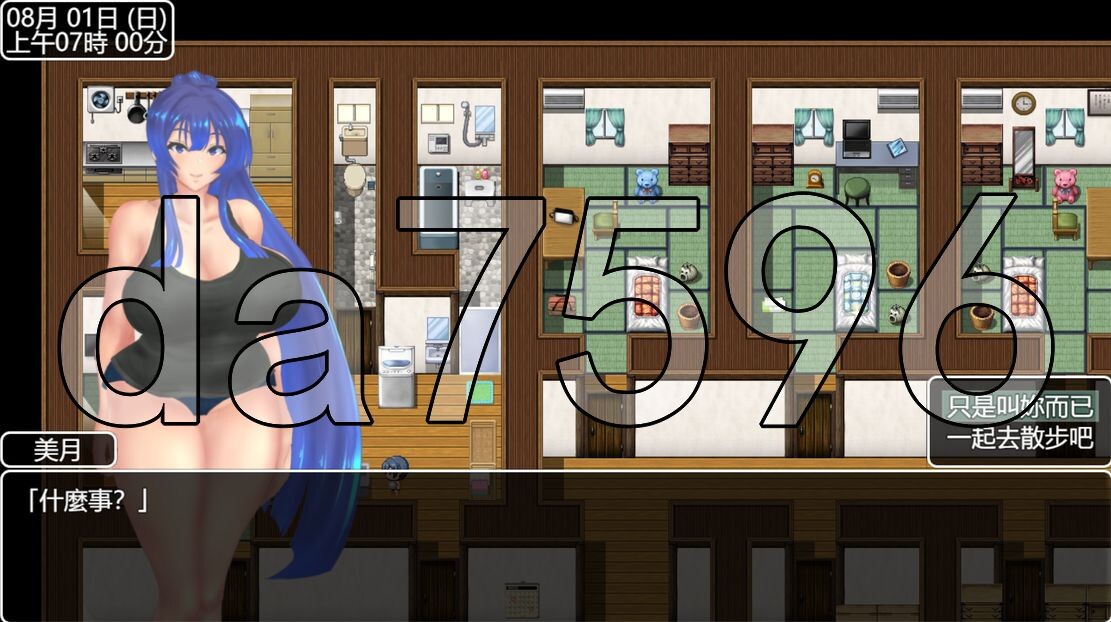 [曰式RPG/XY版/新安卓] 夏天地回忆 夏の斯い初~寝取られ惰ちた彼钕達~ Endless Summer PC+安卓 AI汉化版 [4.50G/飞猫转百度]-第11张-游戏-飞雪ACG